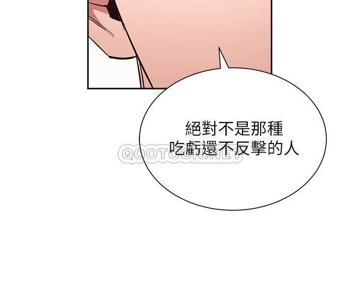 [韩国漫画] 朋友的妈妈 剧情,#[31P]-23