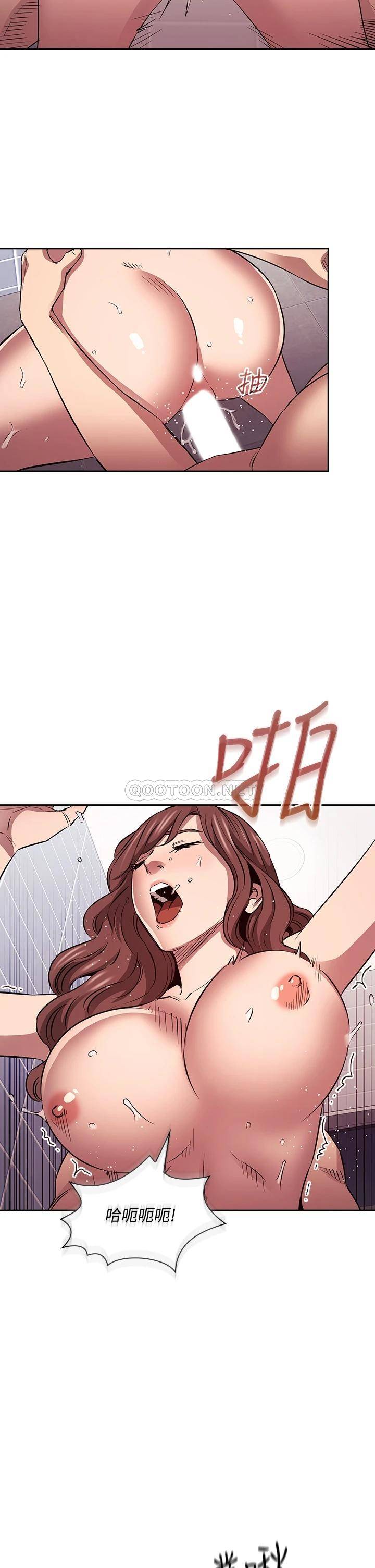 [韩国漫画] 朋友的妈妈 剧情,#[35P]-11