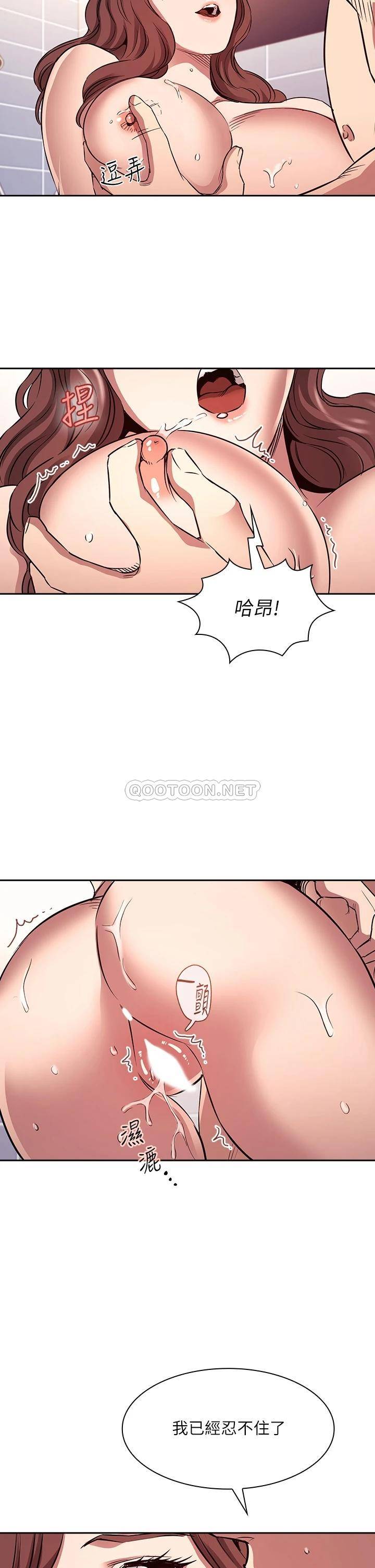 [韩国漫画] 朋友的妈妈 剧情,#[35P]-2