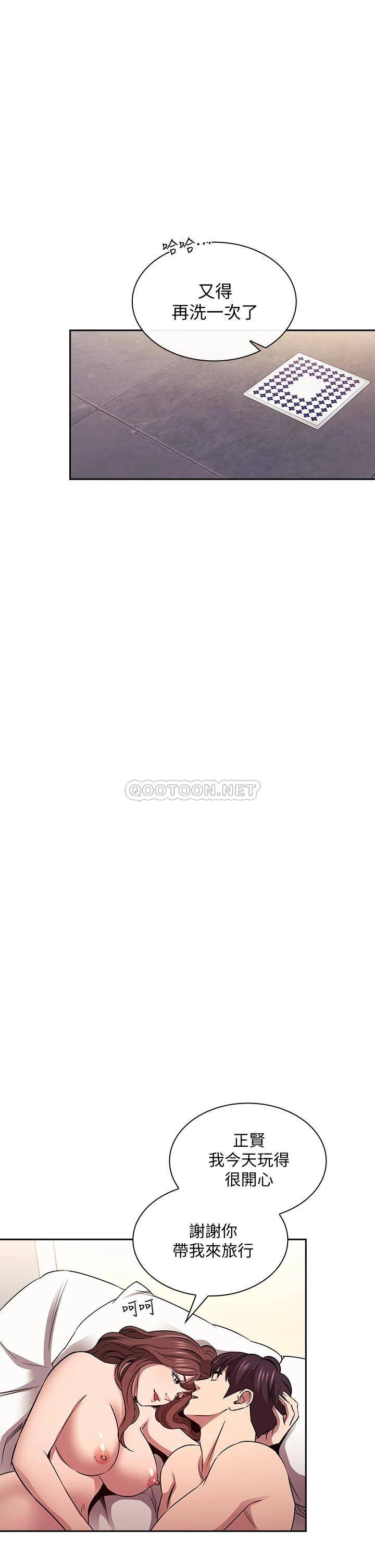 [韩国漫画] 朋友的妈妈 剧情,#[35P]-31