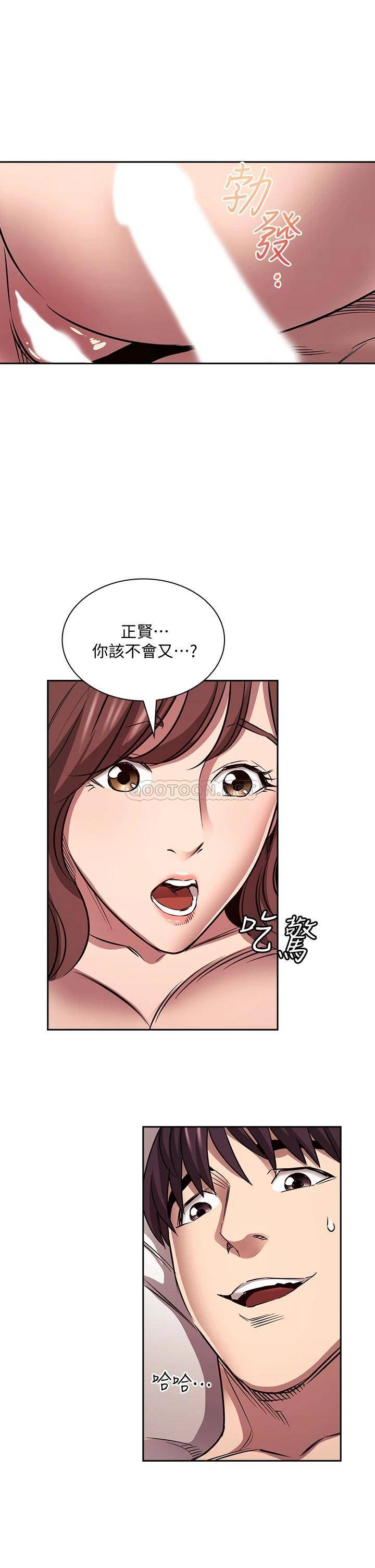 [韩国漫画] 朋友的妈妈 剧情,#[35P]-33