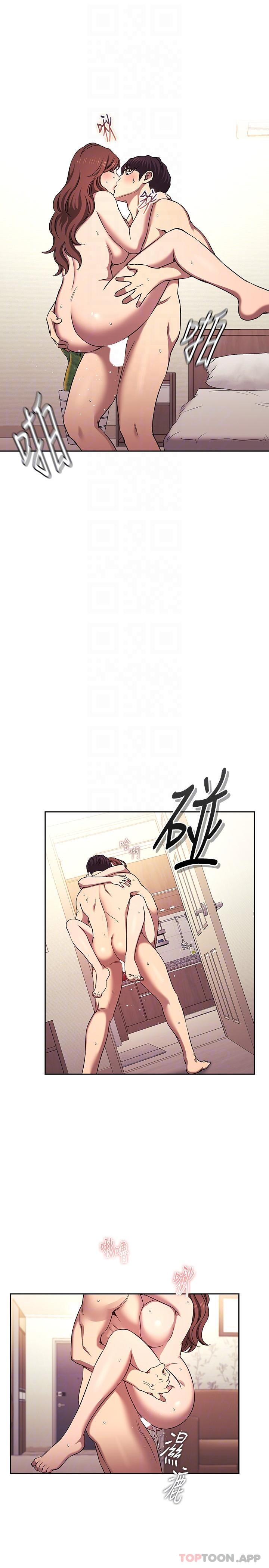 [韩国漫画] 朋友的妈妈 剧情,#[24P]-11