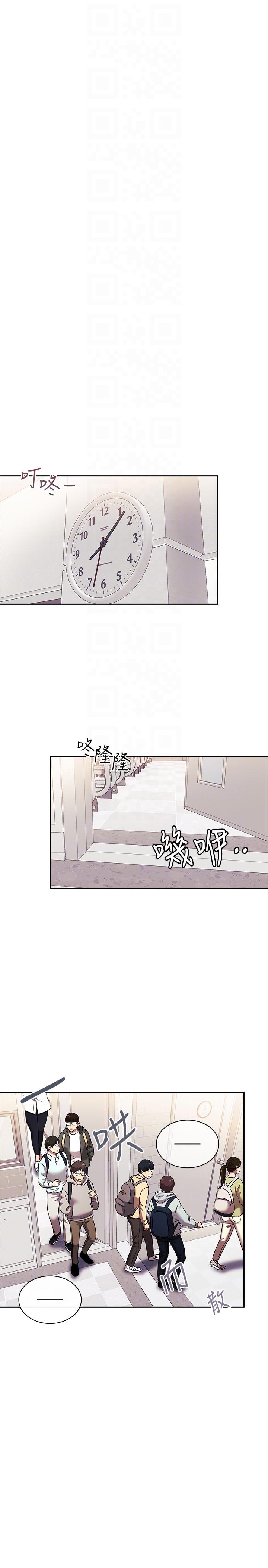 [韩国漫画] 朋友的妈妈 剧情,#[33P]-18