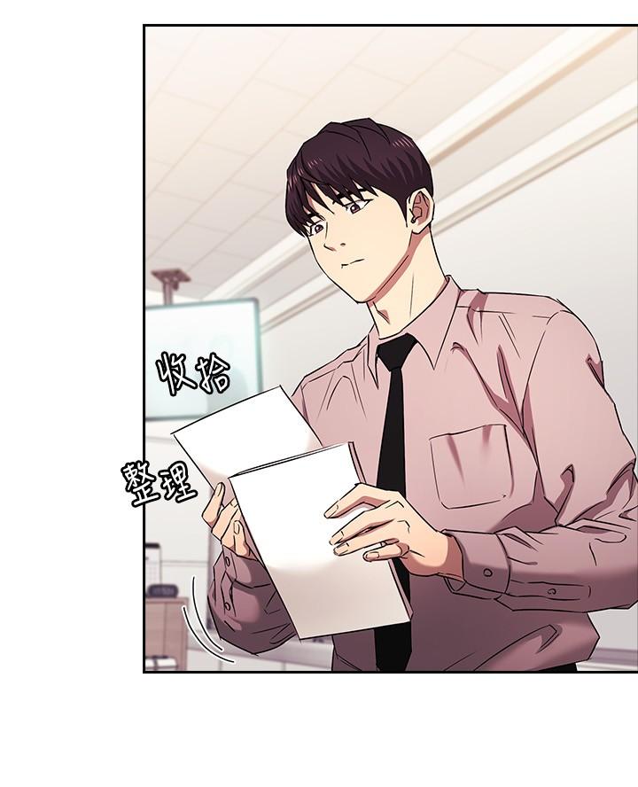 [韩国漫画] 朋友的妈妈 剧情,#[33P]-19