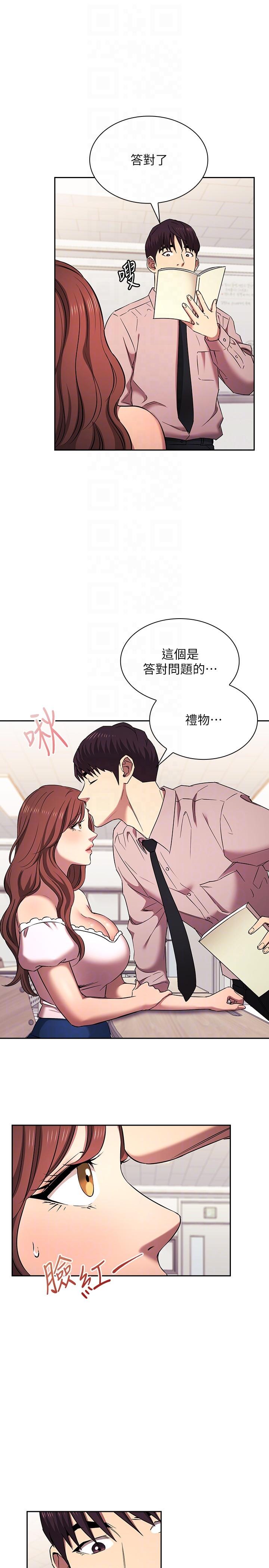[韩国漫画] 朋友的妈妈 剧情,#[33P]-28