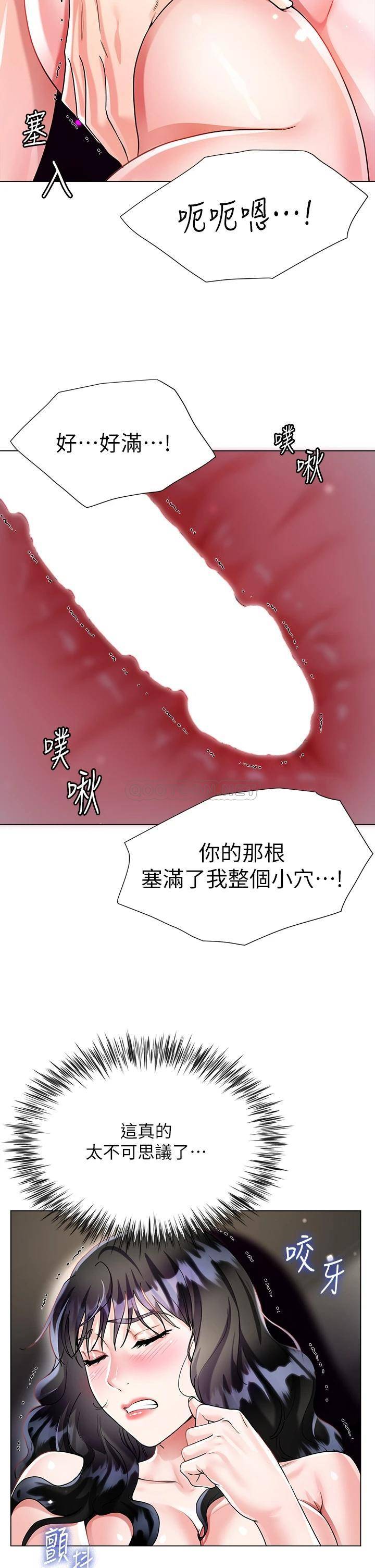 [韩国漫画] 大嫂的裙子 乱伦,熟女人妻,巨乳大奶,不伦#[50P]-19