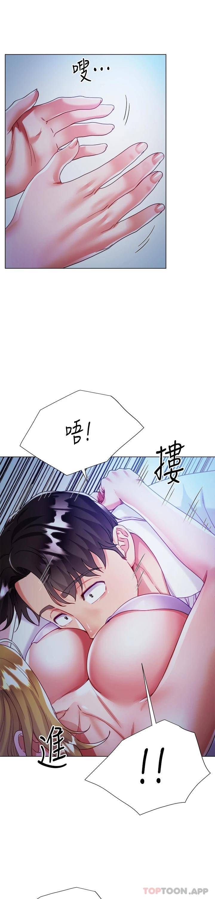 [韩国漫画] 大嫂的裙子 乱伦,熟女人妻,巨乳大奶,不伦#[56P]-45