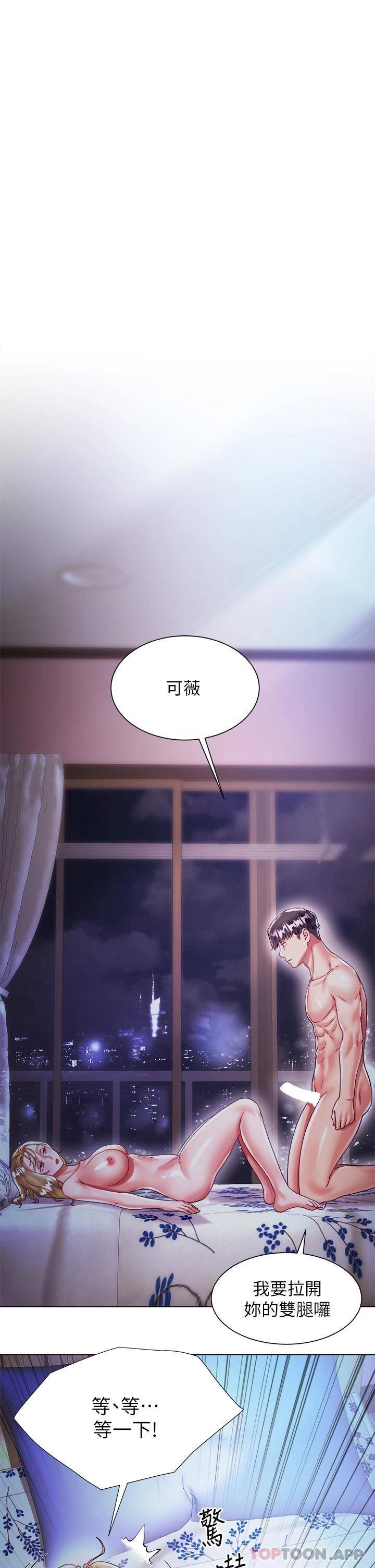 [韩国漫画] 大嫂的裙子 乱伦,熟女人妻,巨乳大奶,不伦#[47P]-26