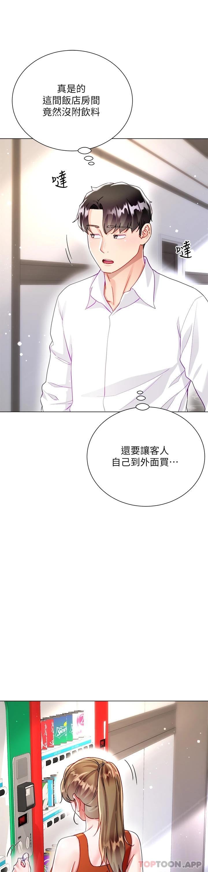 [韩国漫画] 大嫂的裙子 乱伦,熟女人妻,巨乳大奶,不伦#[60P]-57
