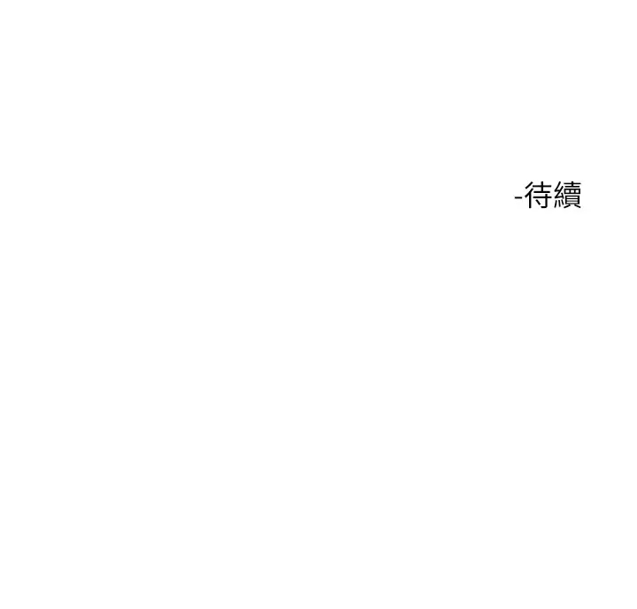 [韩国漫画] 大嫂的裙子 乱伦,熟女人妻,巨乳大奶,不伦#[51P]-51