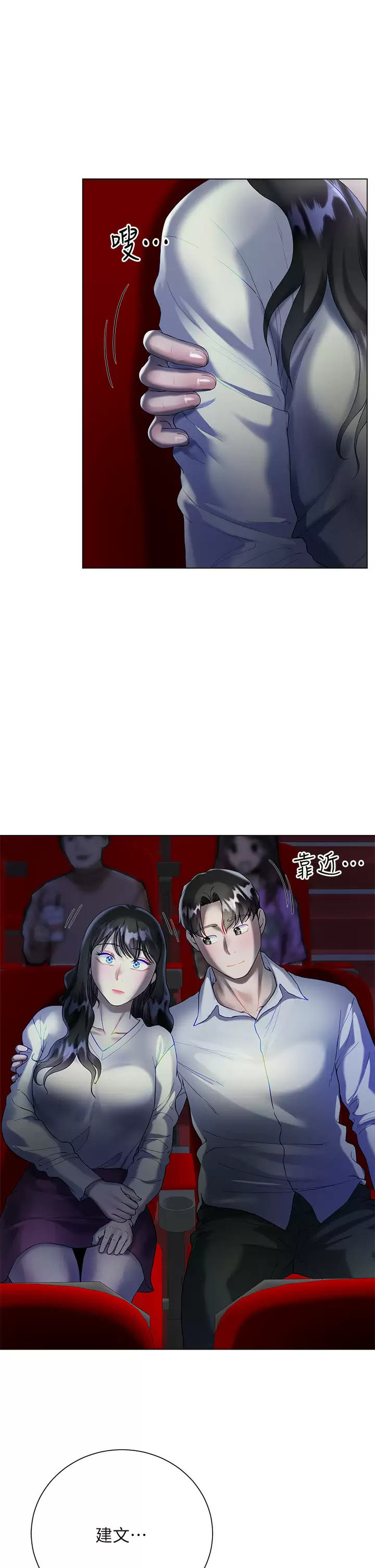 [韩国漫画] 大嫂的裙子 乱伦,熟女人妻,巨乳大奶,不伦#[47P]-22
