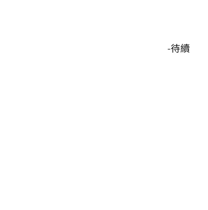 [韩国漫画] 大嫂的裙子 乱伦,熟女人妻,巨乳大奶,不伦#[47P]-47