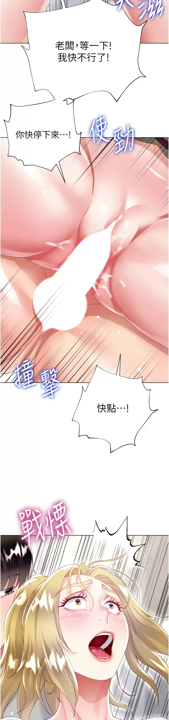 [韩国漫画] 大嫂的裙子 乱伦,熟女人妻,巨乳大奶,不伦#[50P]-43