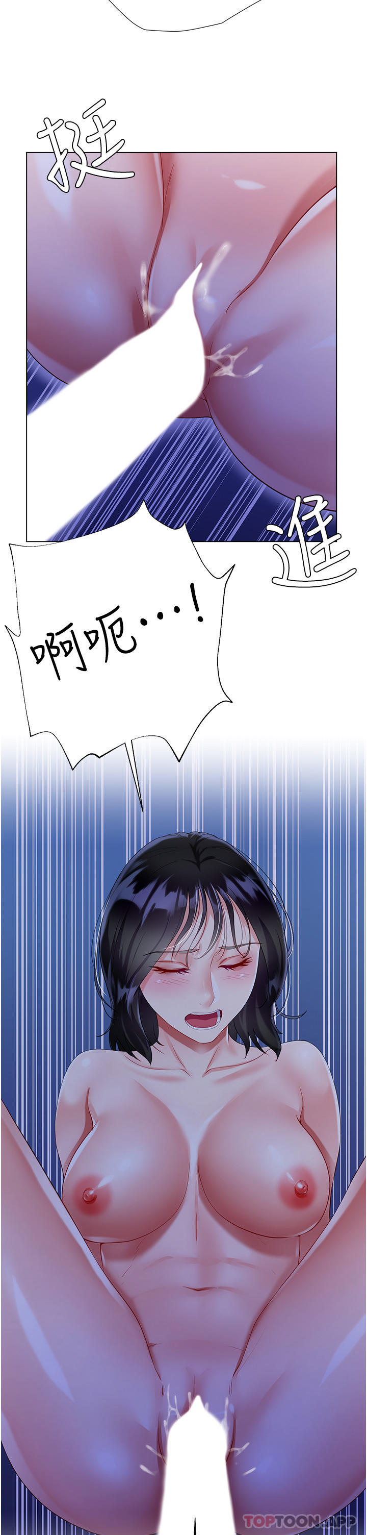 [韩国漫画] 大嫂的裙子 乱伦,熟女人妻,巨乳大奶,不伦#[51P]-5