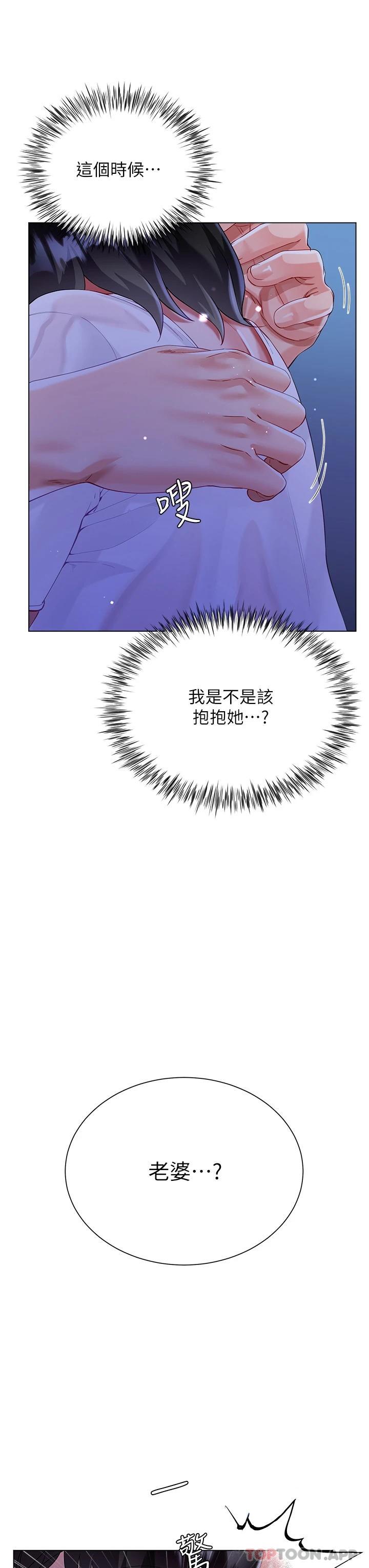 [韩国漫画] 大嫂的裙子 乱伦,熟女人妻,巨乳大奶,不伦#[51P]-2