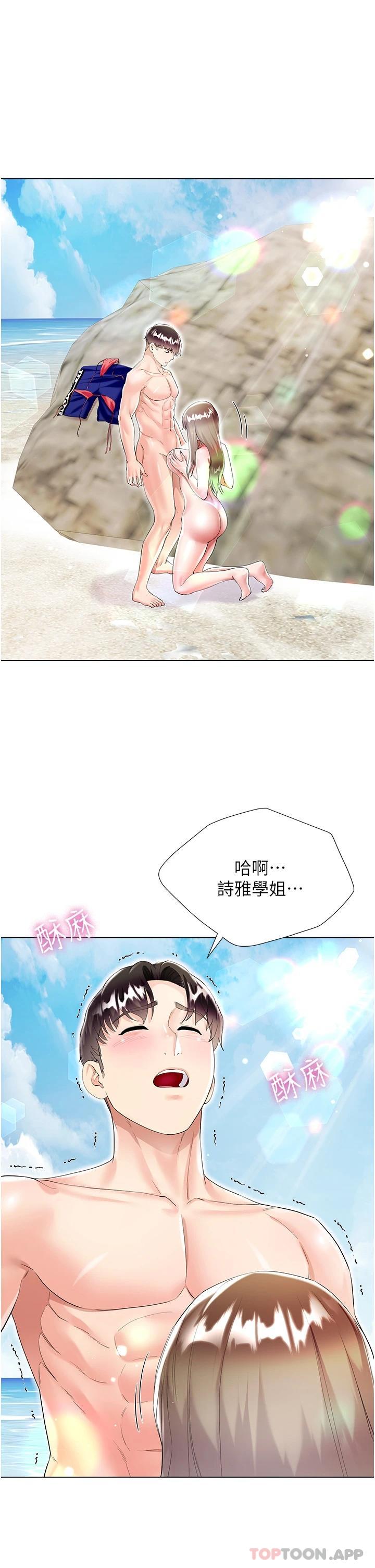 [韩国漫画] 大嫂的裙子 乱伦,熟女人妻,巨乳大奶,不伦#[49P]-19