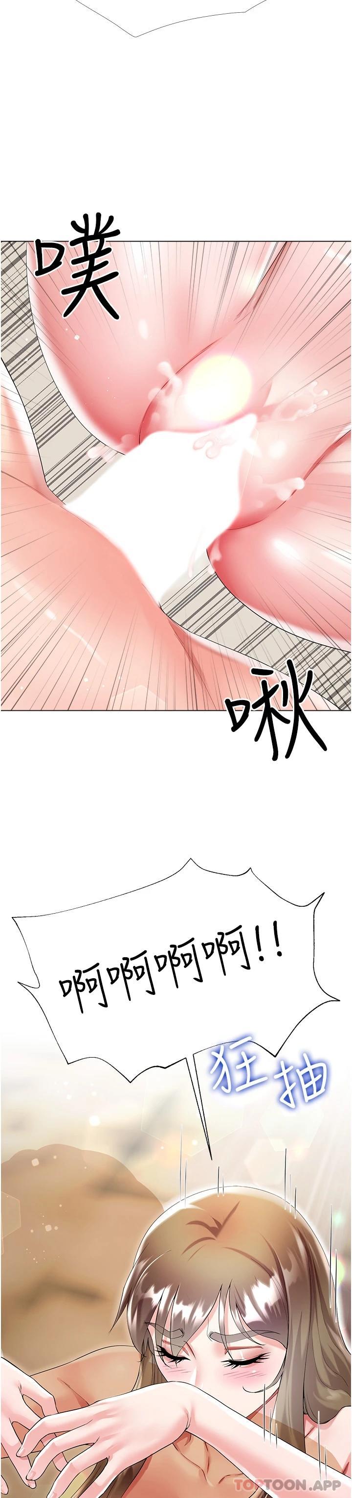 [韩国漫画] 大嫂的裙子 乱伦,熟女人妻,巨乳大奶,不伦#[46P]-3