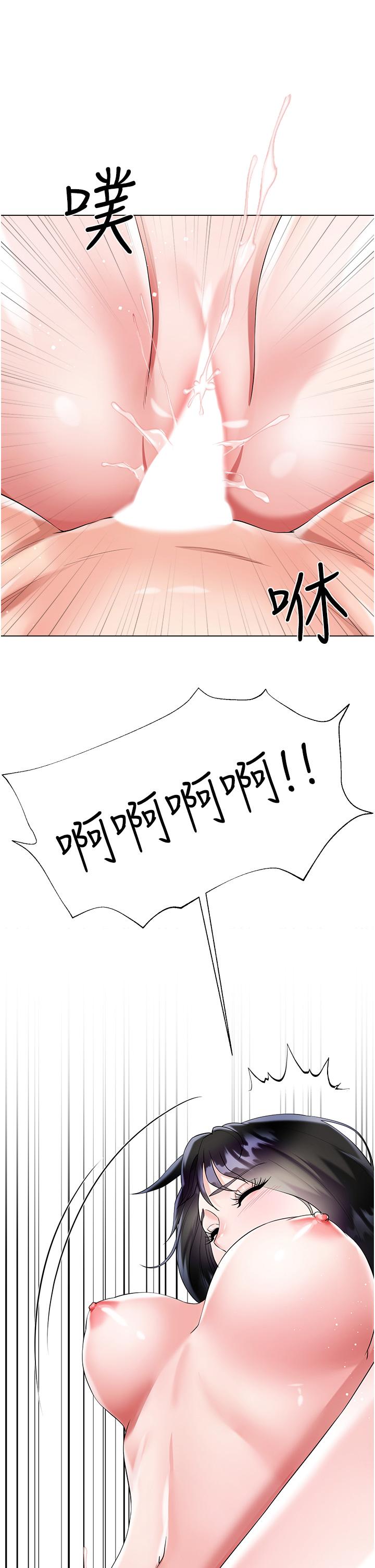 [韩国漫画] 大嫂的裙子 乱伦,熟女人妻,巨乳大奶,不伦#[50P]-47