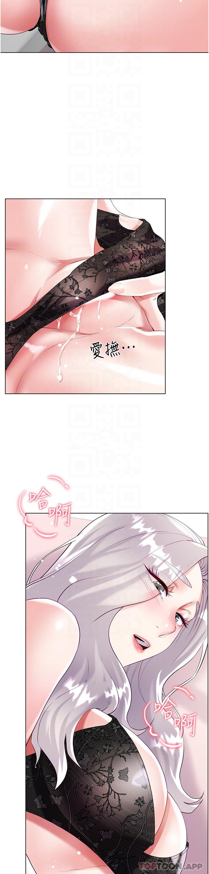 [韩国漫画] 大嫂的裙子 乱伦,熟女人妻,巨乳大奶,不伦#[46P]-31