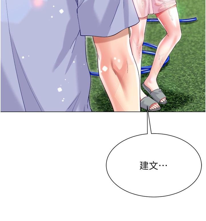 [韩国漫画] 大嫂的裙子 乱伦,熟女人妻,巨乳大奶,不伦#[46P]-14