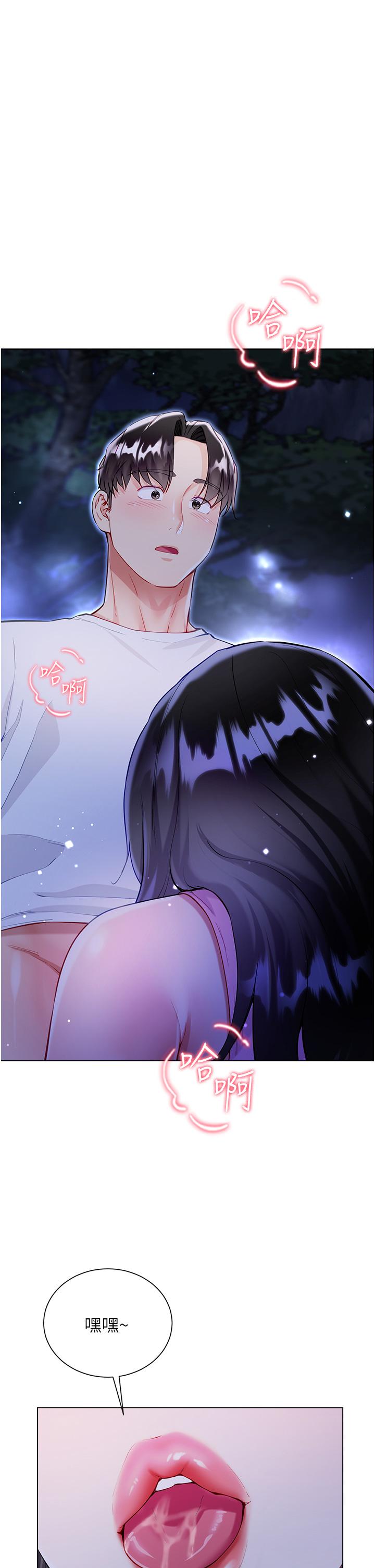 [韩国漫画] 大嫂的裙子 乱伦,熟女人妻,巨乳大奶,不伦#[47P]-45