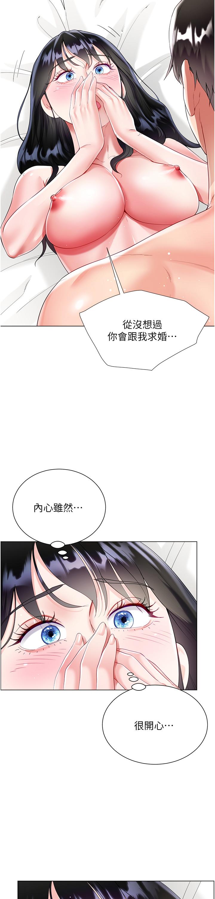 [韩国漫画] 大嫂的裙子 乱伦,熟女人妻,巨乳大奶,不伦#[42P]-4