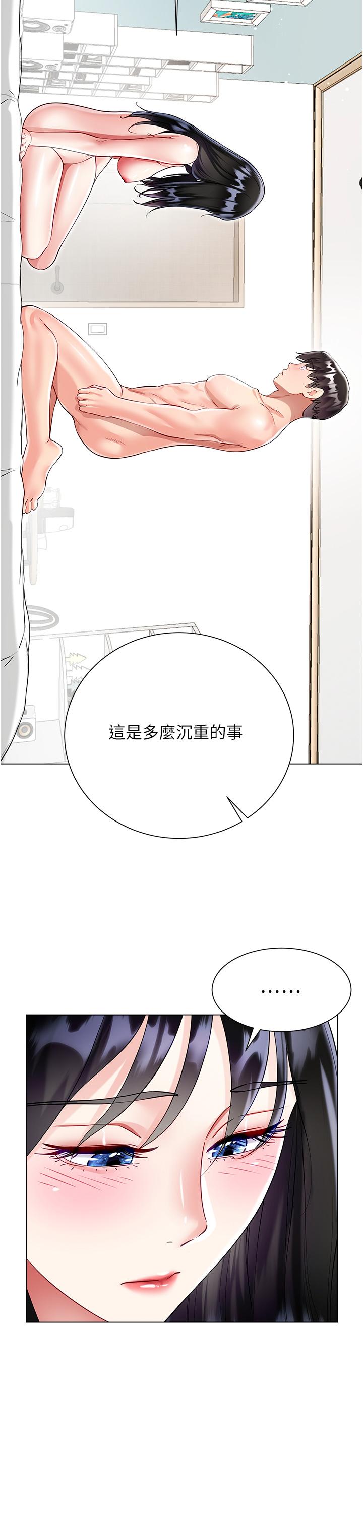 [韩国漫画] 大嫂的裙子 乱伦,熟女人妻,巨乳大奶,不伦#[42P]-9