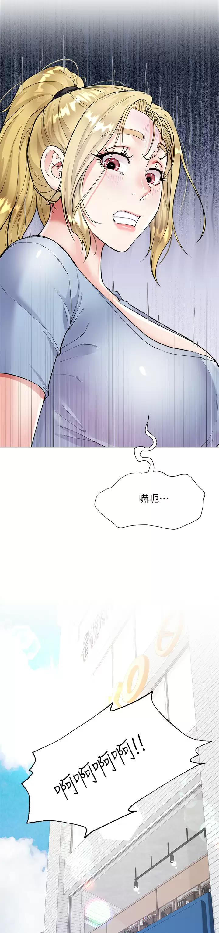 [韩国漫画] 大嫂的裙子 乱伦,熟女人妻,巨乳大奶,不伦#[56P]-13