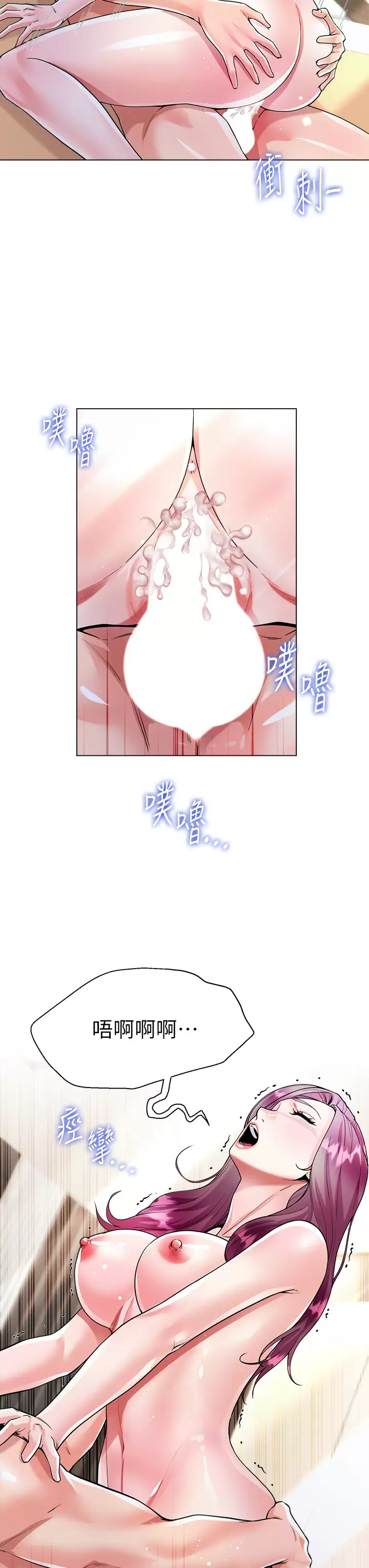 [韩国漫画] 大嫂的裙子 乱伦,熟女人妻,巨乳大奶,不伦#[49P]-19