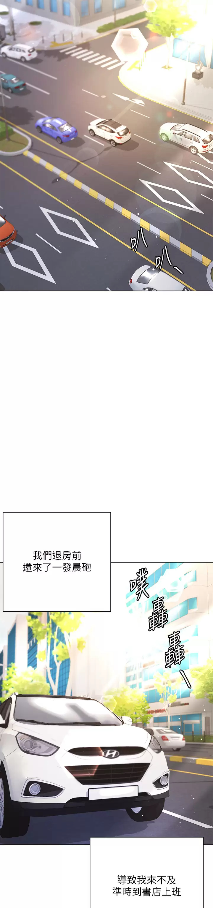 [韩国漫画] 大嫂的裙子 乱伦,熟女人妻,巨乳大奶,不伦#[49P]-24