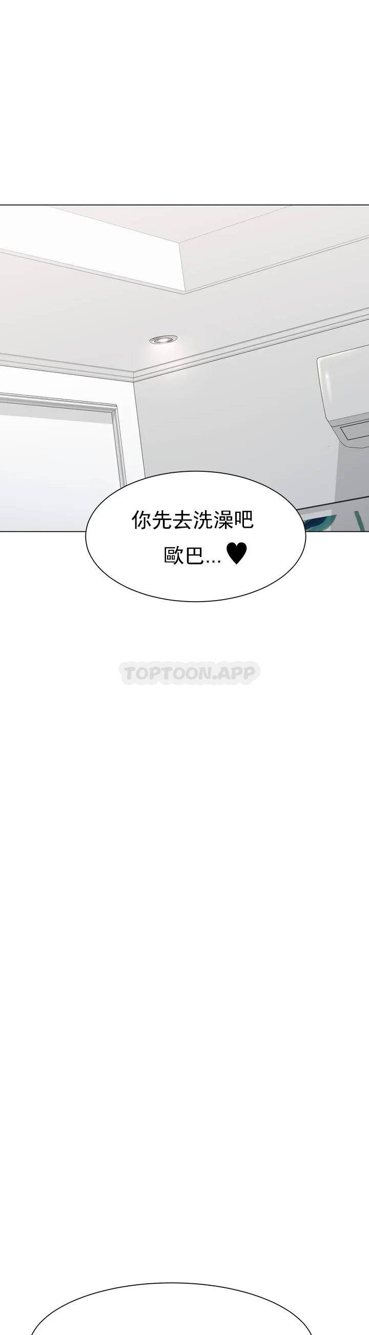 [韩国漫画] 冰上的爱 剧情,女学生,巨乳大奶#[82P]-66