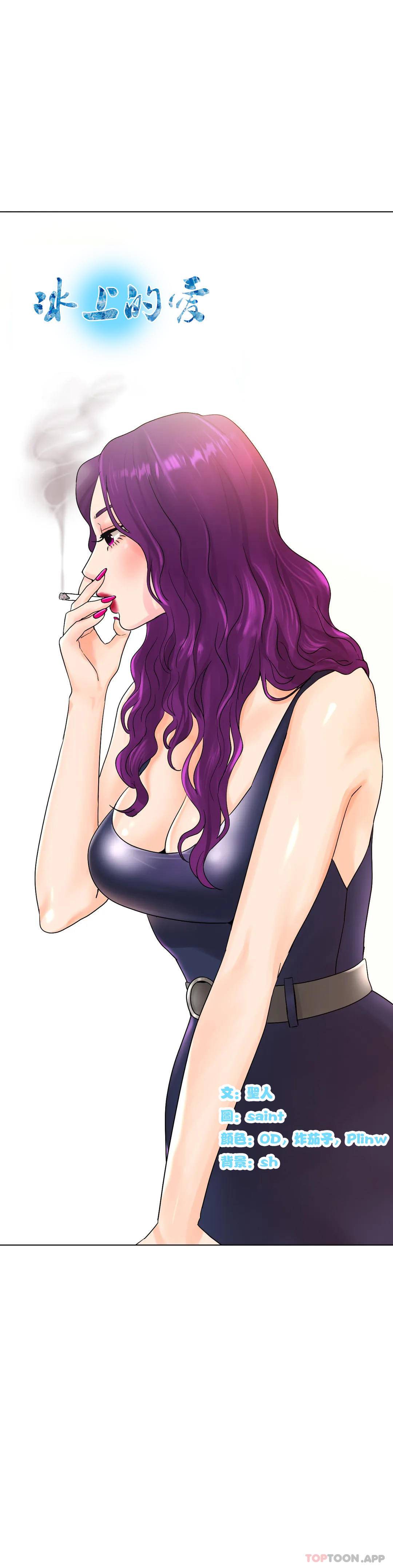 [韩国漫画] 冰上的爱 剧情,女学生,巨乳大奶#[44P]-21