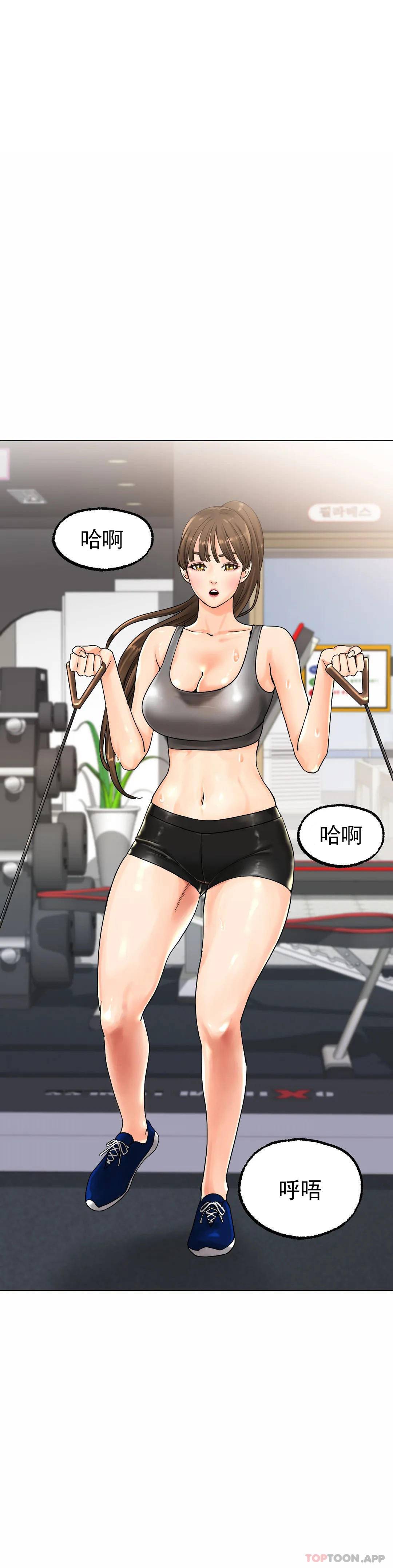 [韩国漫画] 冰上的爱 剧情,女学生,巨乳大奶#[44P]-26