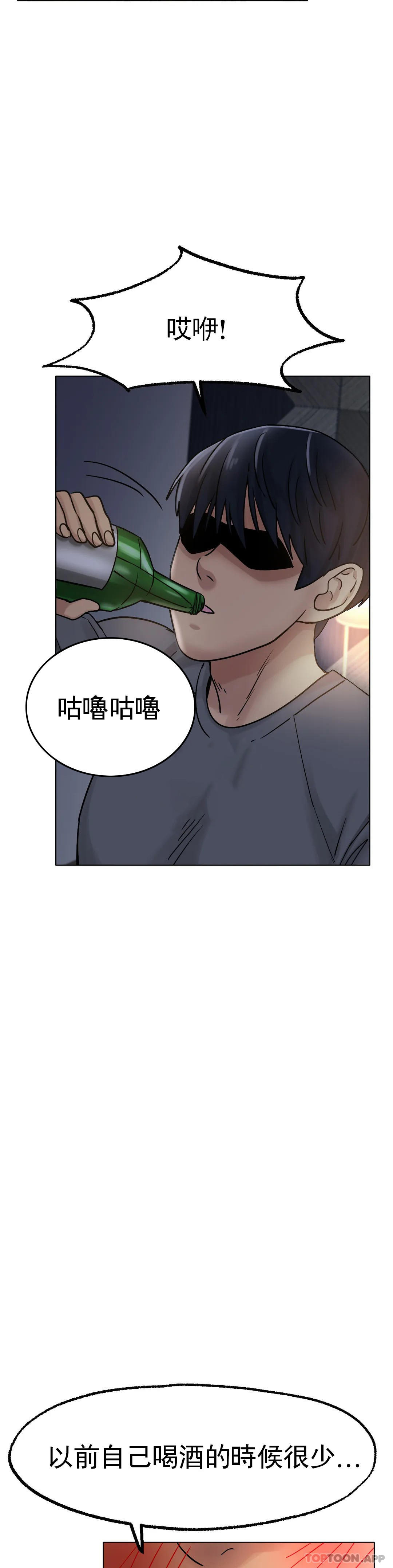 [韩国漫画] 冰上的爱 剧情,女学生,巨乳大奶#[48P]-40