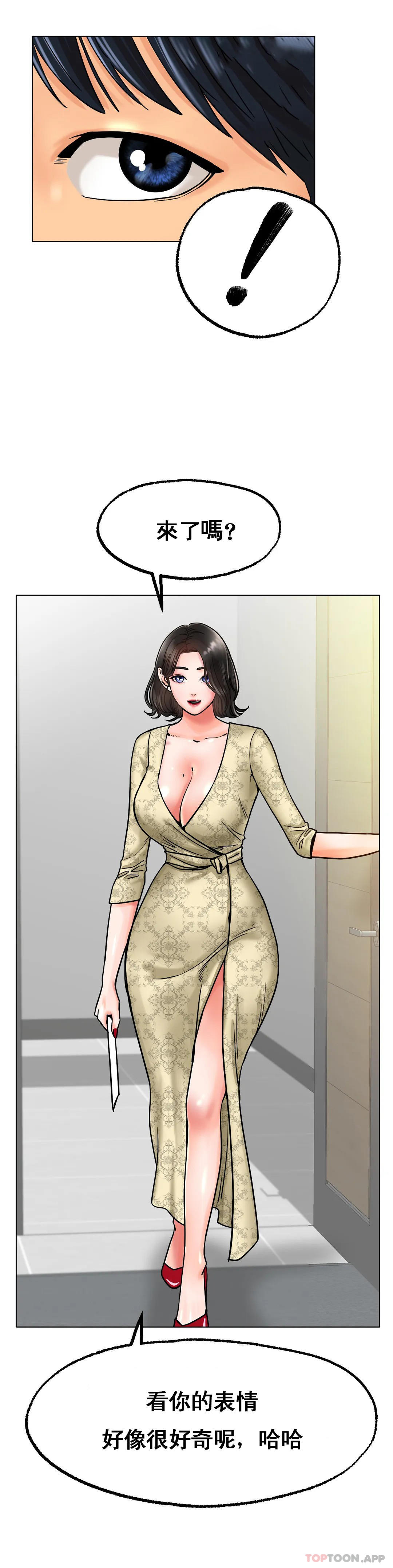 [韩国漫画] 冰上的爱 剧情,女学生,巨乳大奶#[42P]-10