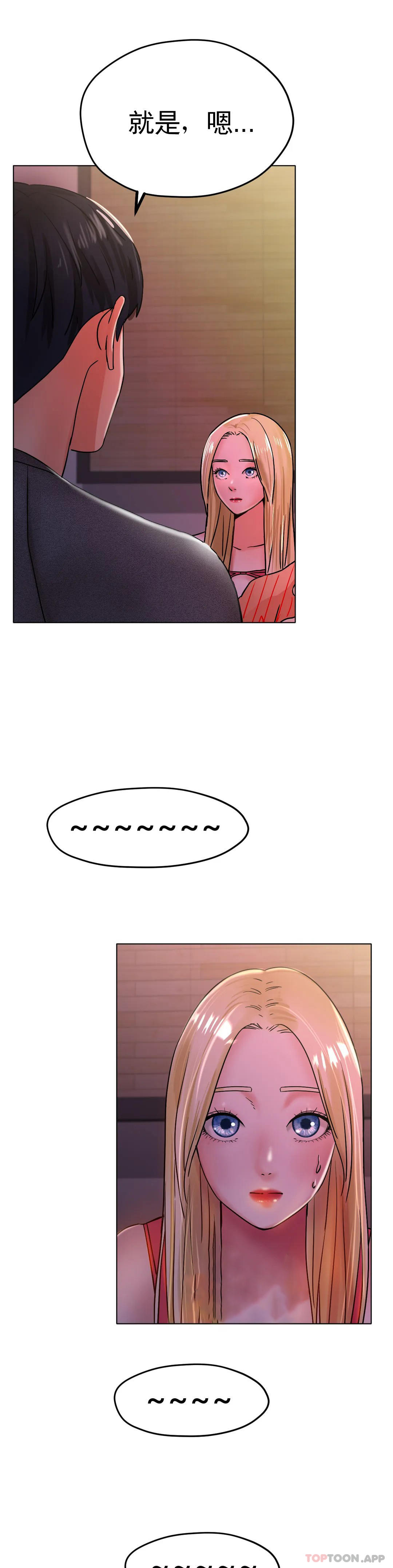 [韩国漫画] 冰上的爱 剧情,女学生,巨乳大奶#[51P]-28