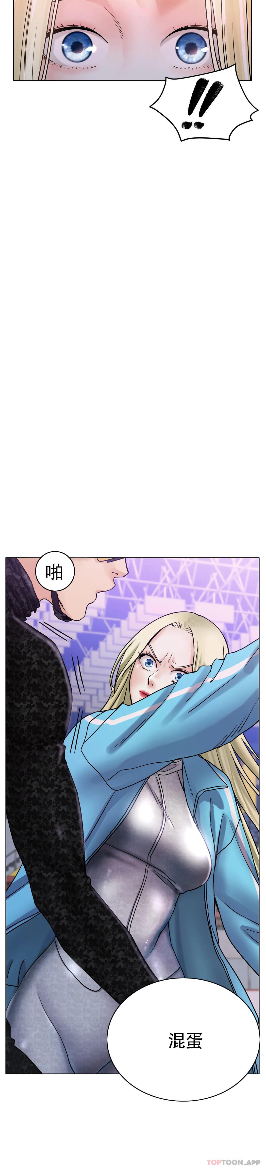 [韩国漫画] 冰上的爱 剧情,女学生,巨乳大奶#[51P]-7