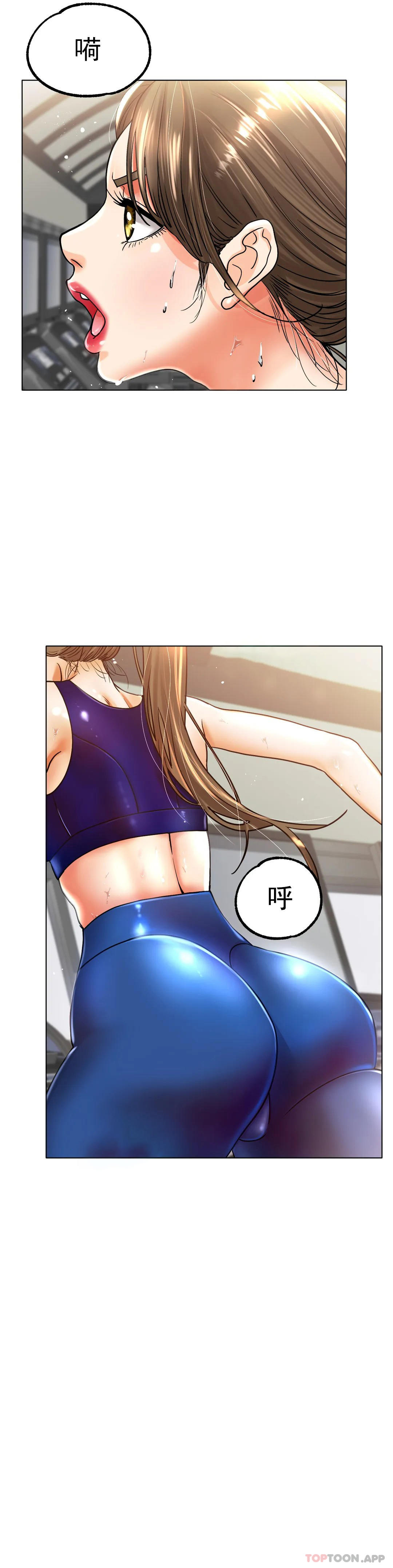 [韩国漫画] 冰上的爱 剧情,女学生,巨乳大奶#[35P]-24