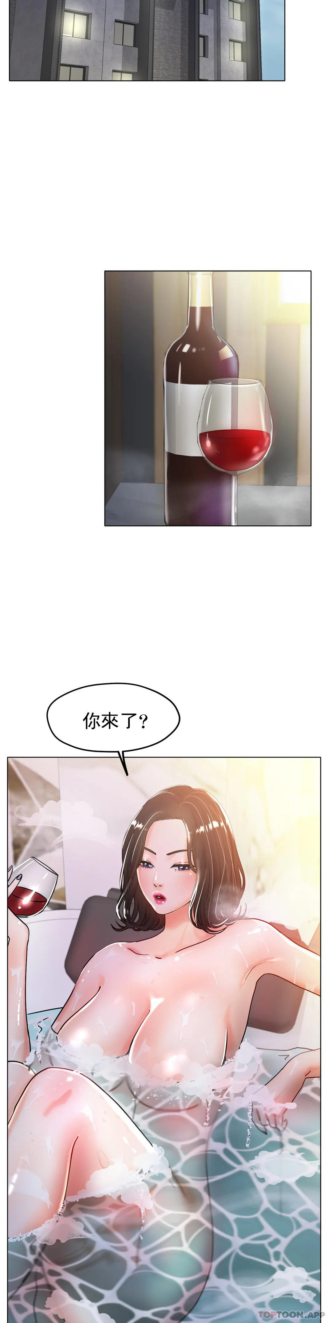 [韩国漫画] 冰上的爱 剧情,女学生,巨乳大奶#[40P]-12