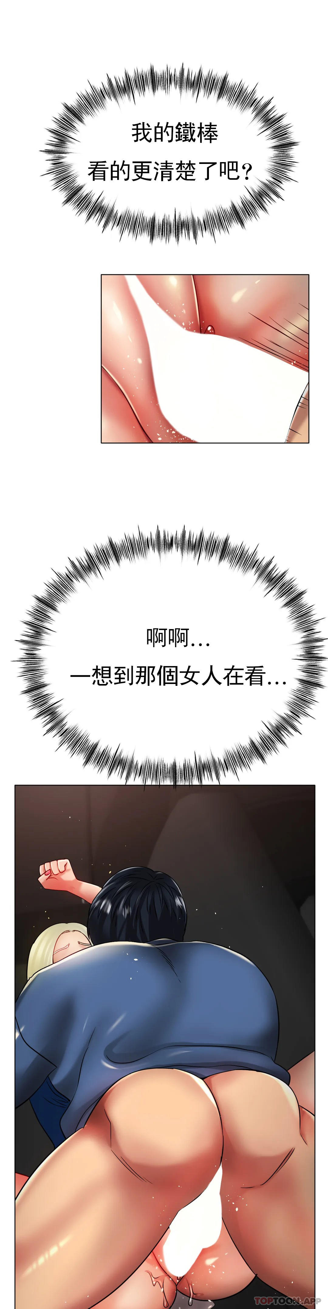 [韩国漫画] 冰上的爱 剧情,女学生,巨乳大奶#[44P]-18