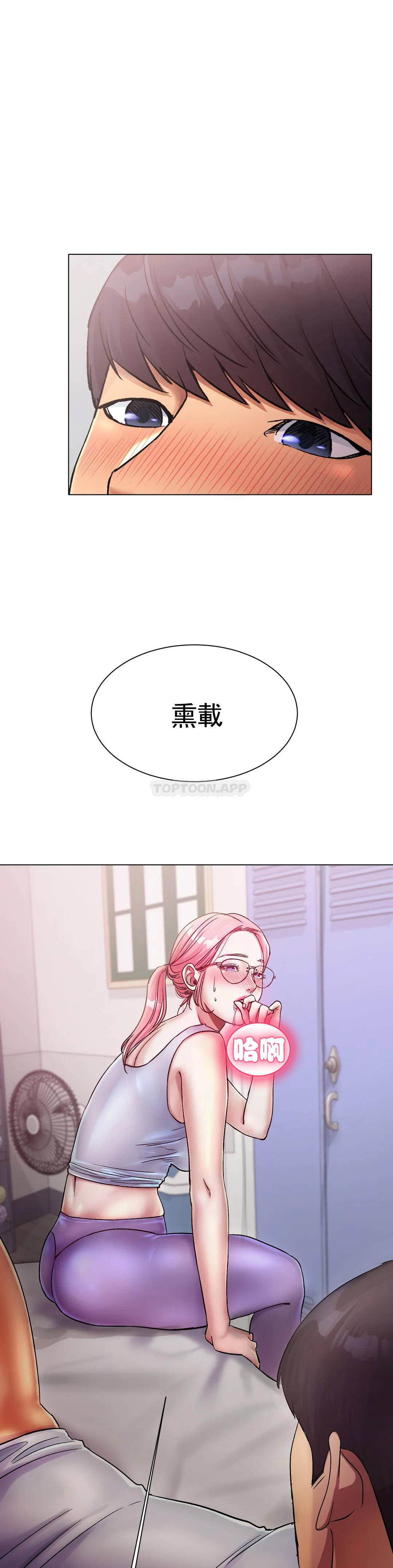 [韩国漫画] 冰上的爱 剧情,女学生,巨乳大奶#[47P]-42