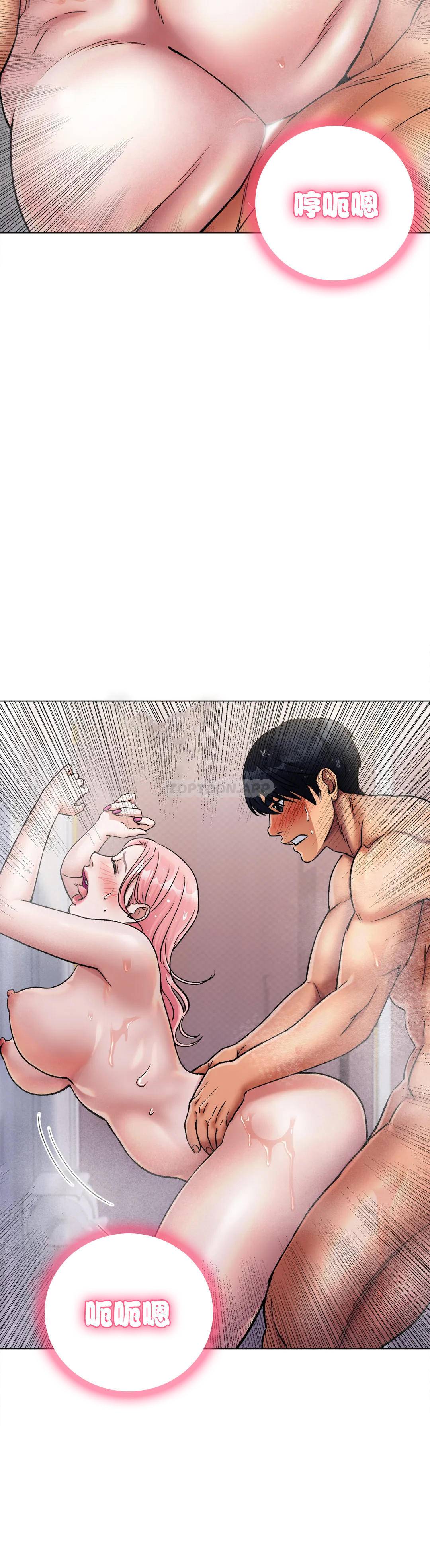 [韩国漫画] 冰上的爱 剧情,女学生,巨乳大奶#[46P]-13