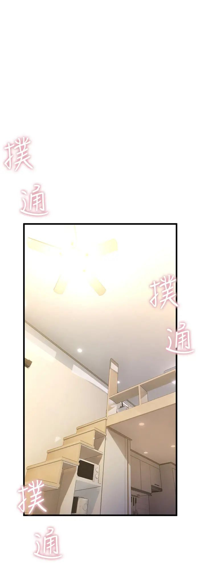 [韩国漫画] 舞蹈系学姐们 剧情,巨乳大奶,女学生#[53P]-30