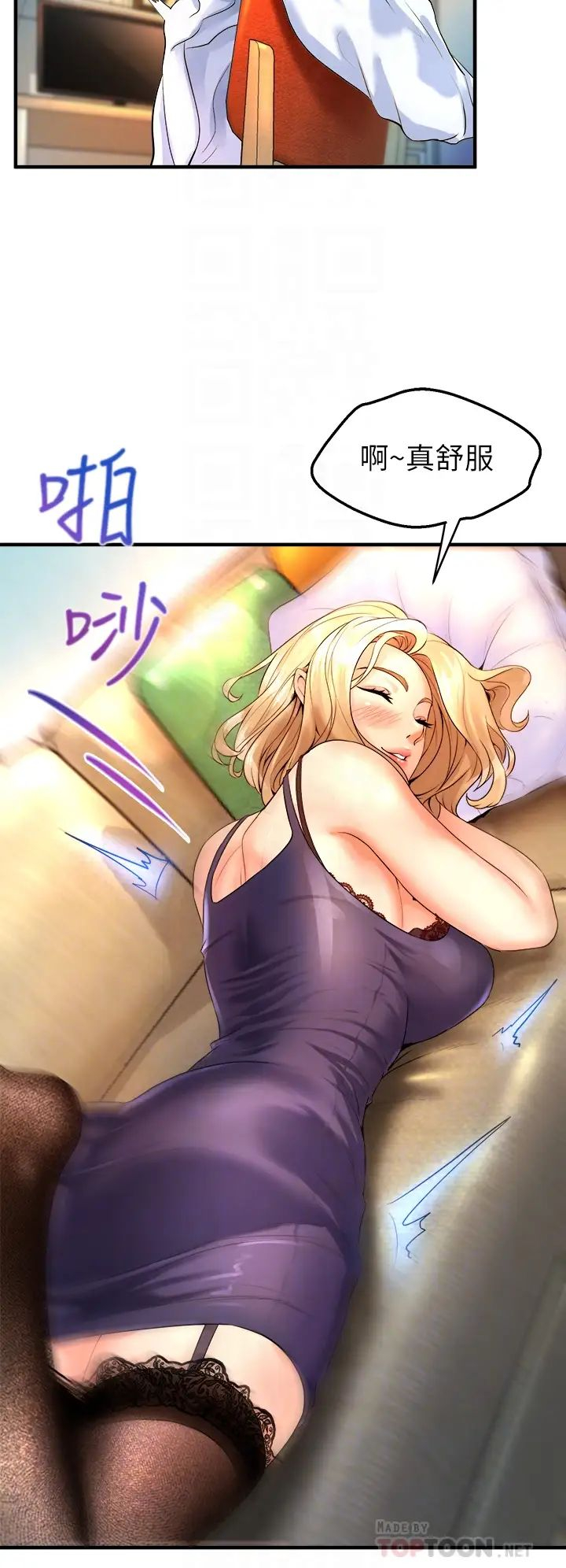 [韩国漫画] 舞蹈系学姐们 剧情,巨乳大奶,女学生#[53P]-8