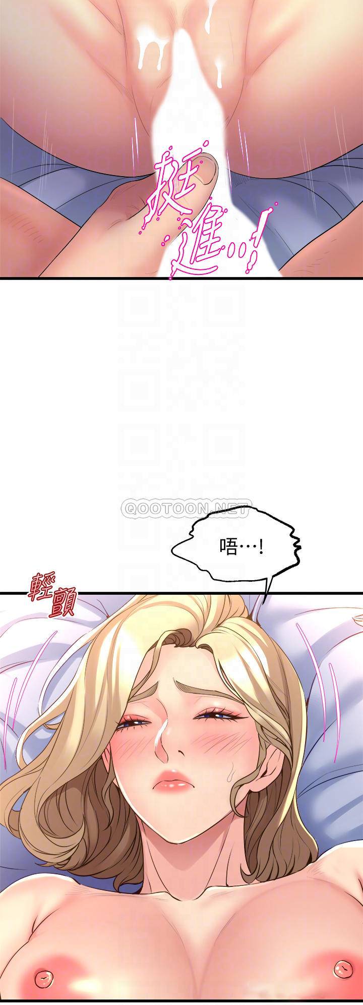 [韩国漫画] 舞蹈系学姐们 剧情,巨乳大奶,女学生#[57P]-16