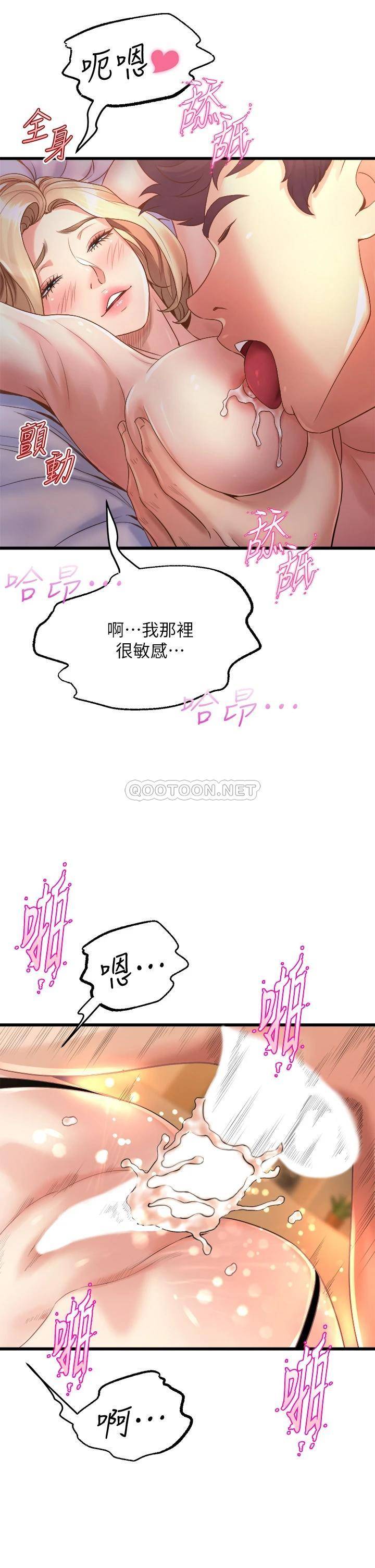 [韩国漫画] 舞蹈系学姐们 剧情,巨乳大奶,女学生#[57P]-25