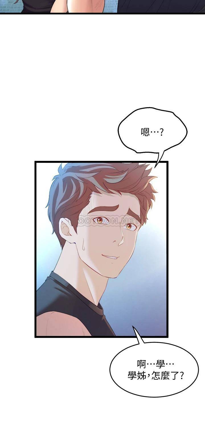 [韩国漫画] 舞蹈系学姐们 剧情,巨乳大奶,女学生#[57P]-40