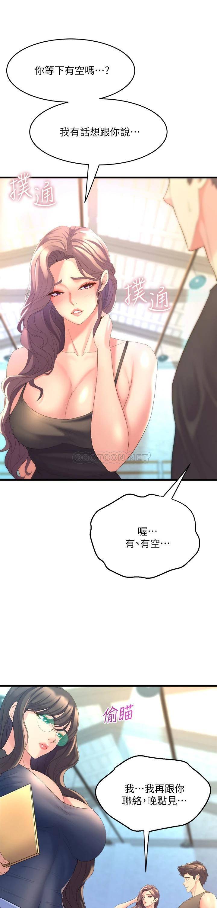 [韩国漫画] 舞蹈系学姐们 剧情,巨乳大奶,女学生#[57P]-41