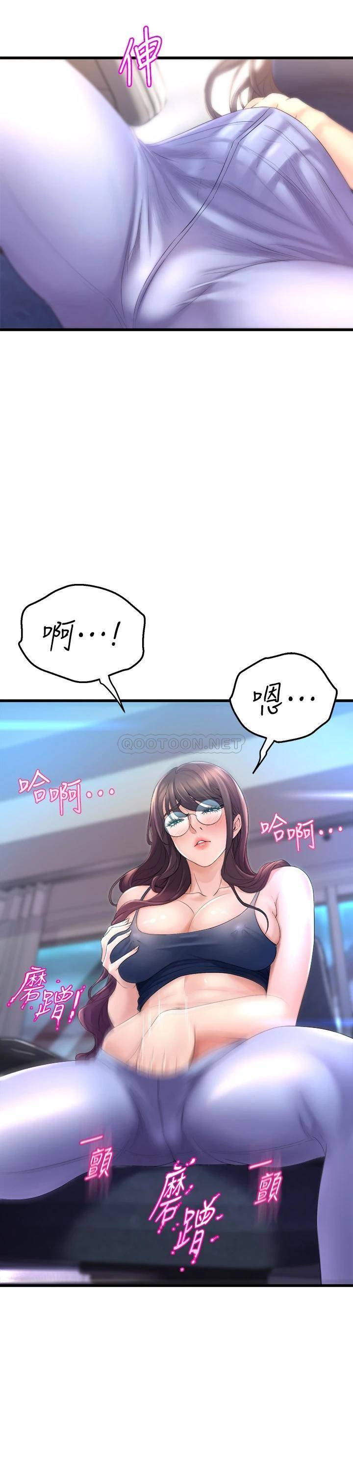 [韩国漫画] 舞蹈系学姐们 剧情,巨乳大奶,女学生#[57P]-49