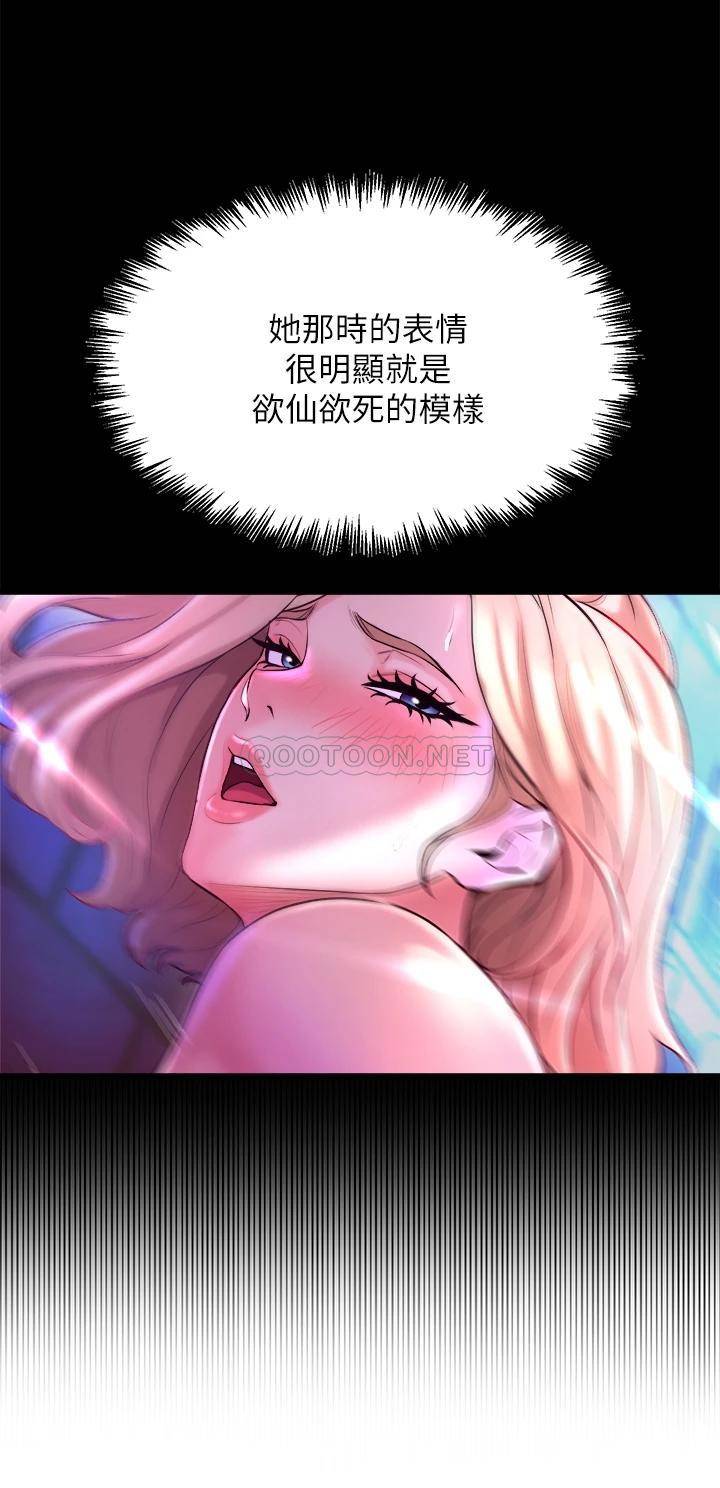 [韩国漫画] 舞蹈系学姐们 剧情,巨乳大奶,女学生#[57P]-52